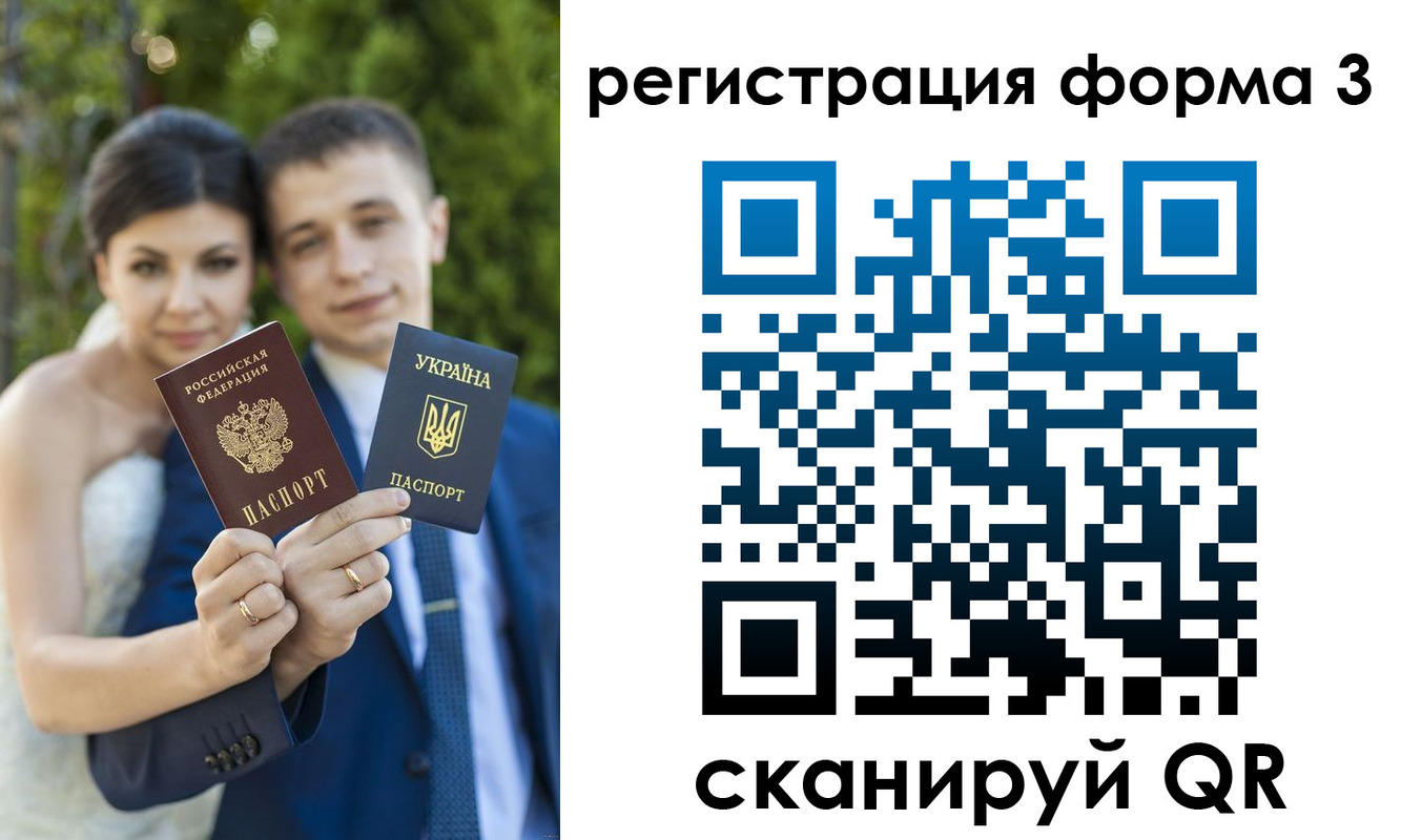 временная регистрация поиск в Подольске