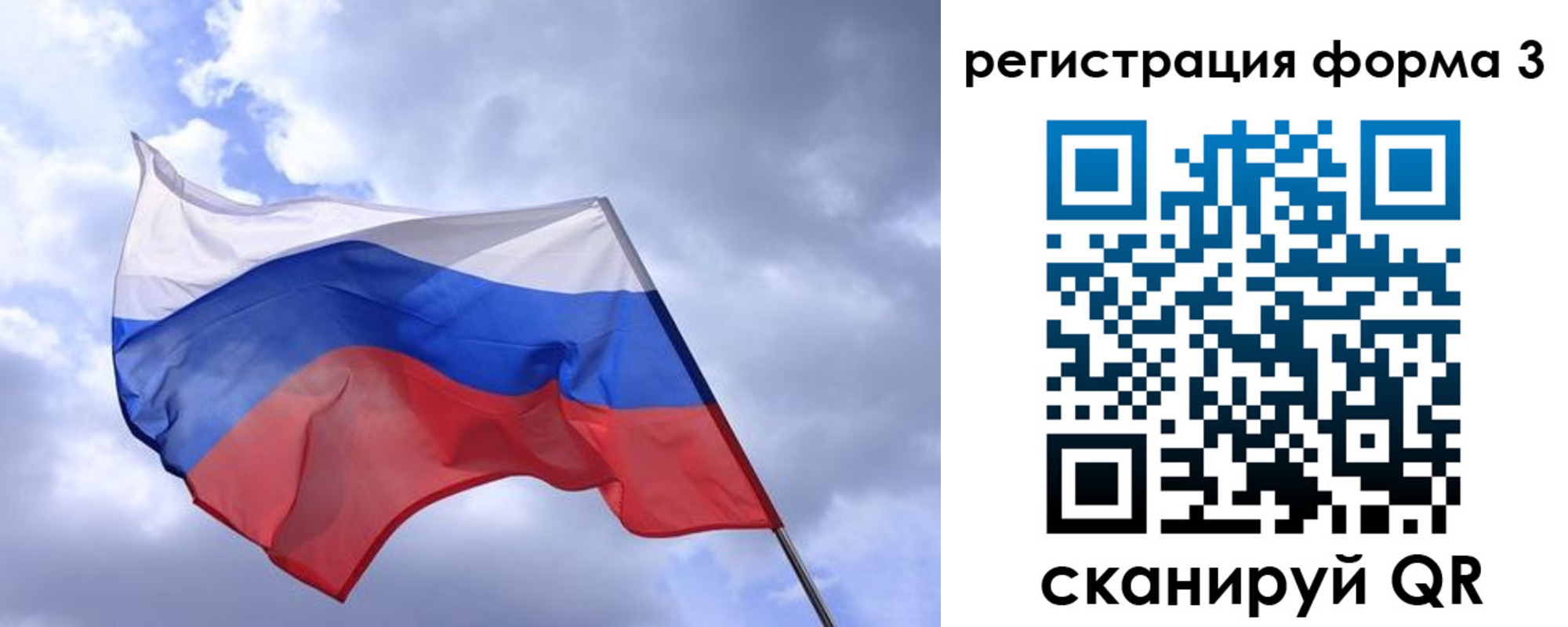 прописка гарантия в Подольске