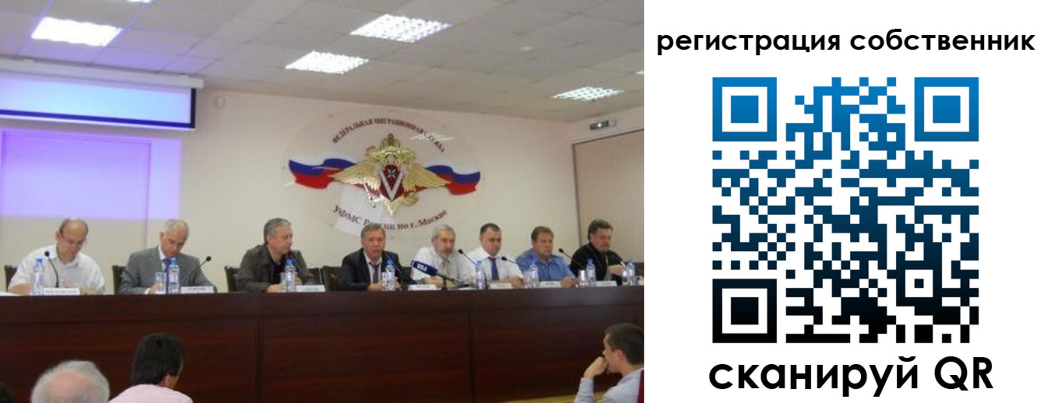 временная регистрация 2025 в Подольске